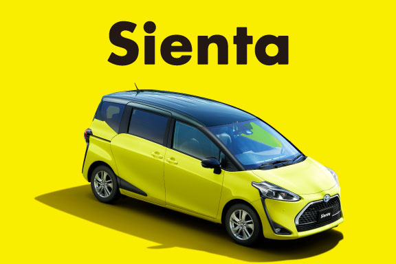 シエンタ ネッツトヨタ栃木