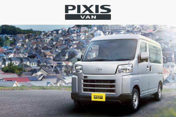 ピクシス バン ネッツトヨタ栃木