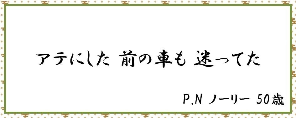 5位2