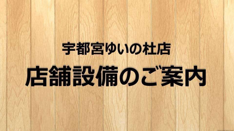 store_15_title