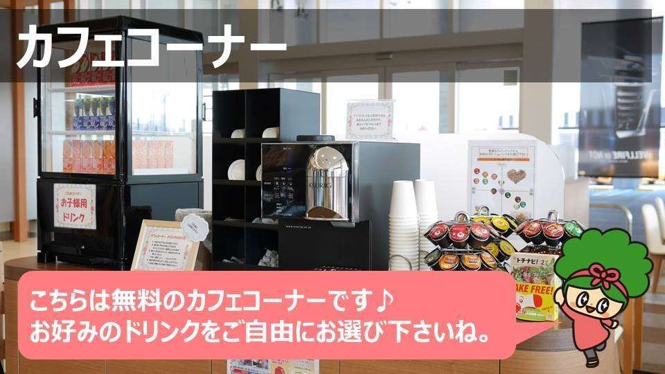 store_15_cafecorner