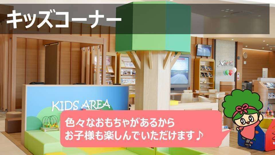 store_15_kidscorner