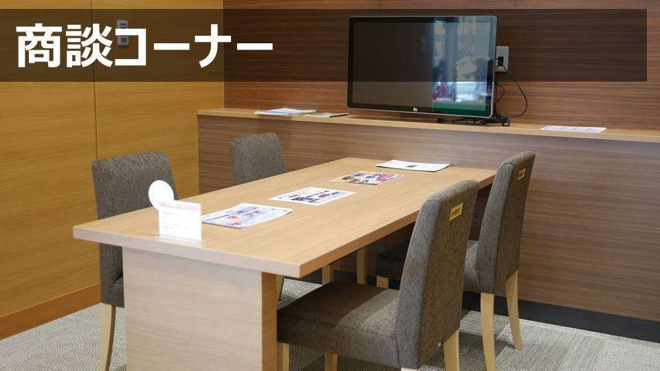 store_15_syodancorner