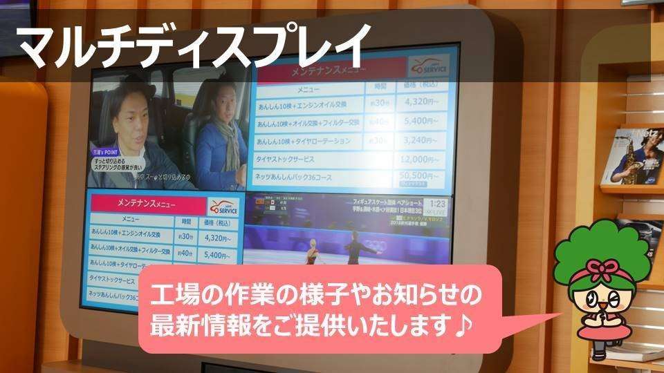 store_15_multidisplay