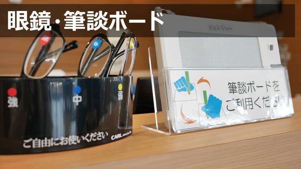 store_15_megane_hitsudanboard