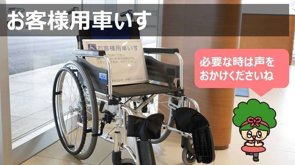 store_15_kurumaisu
