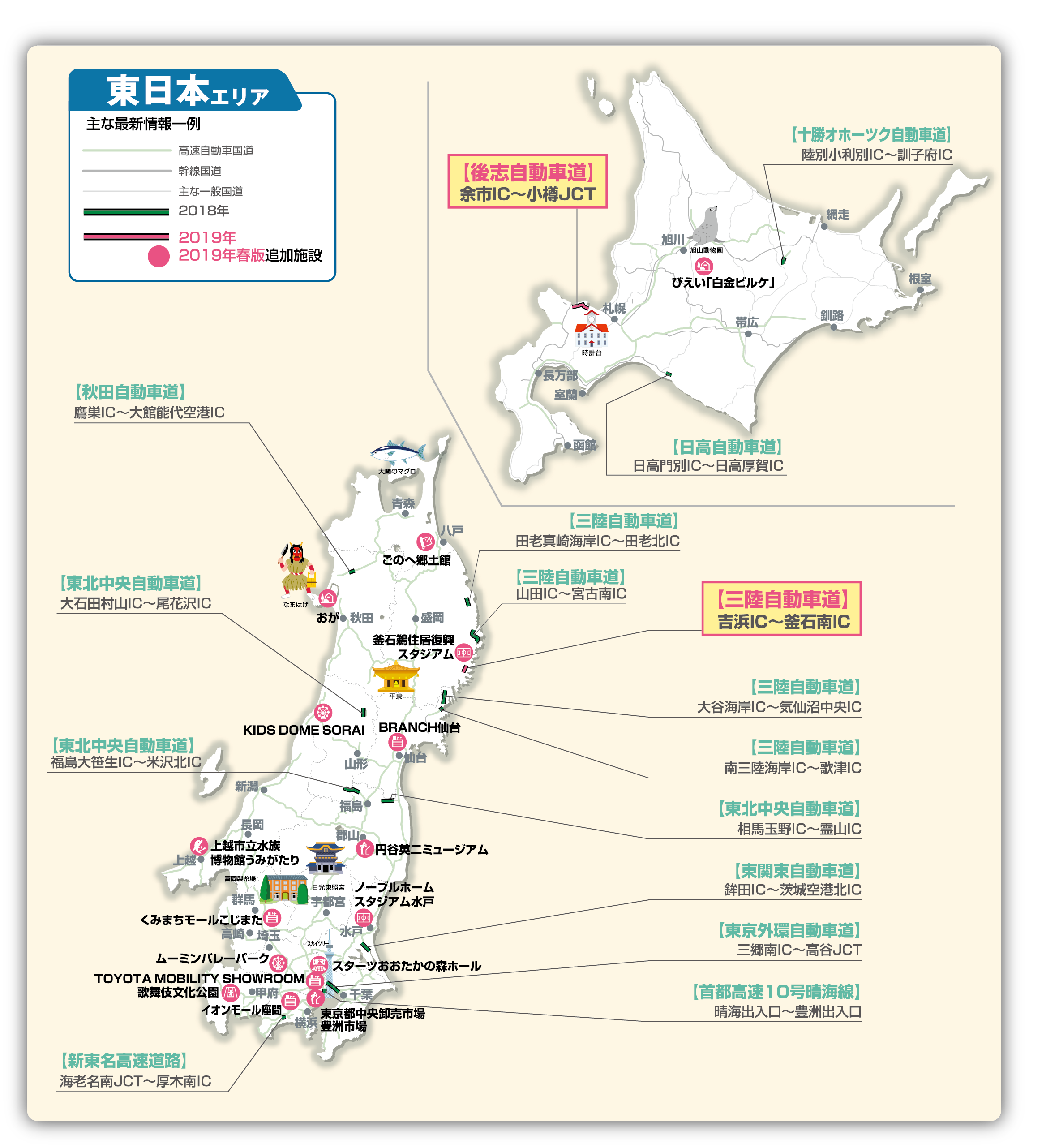 ナビ地図ソフト
