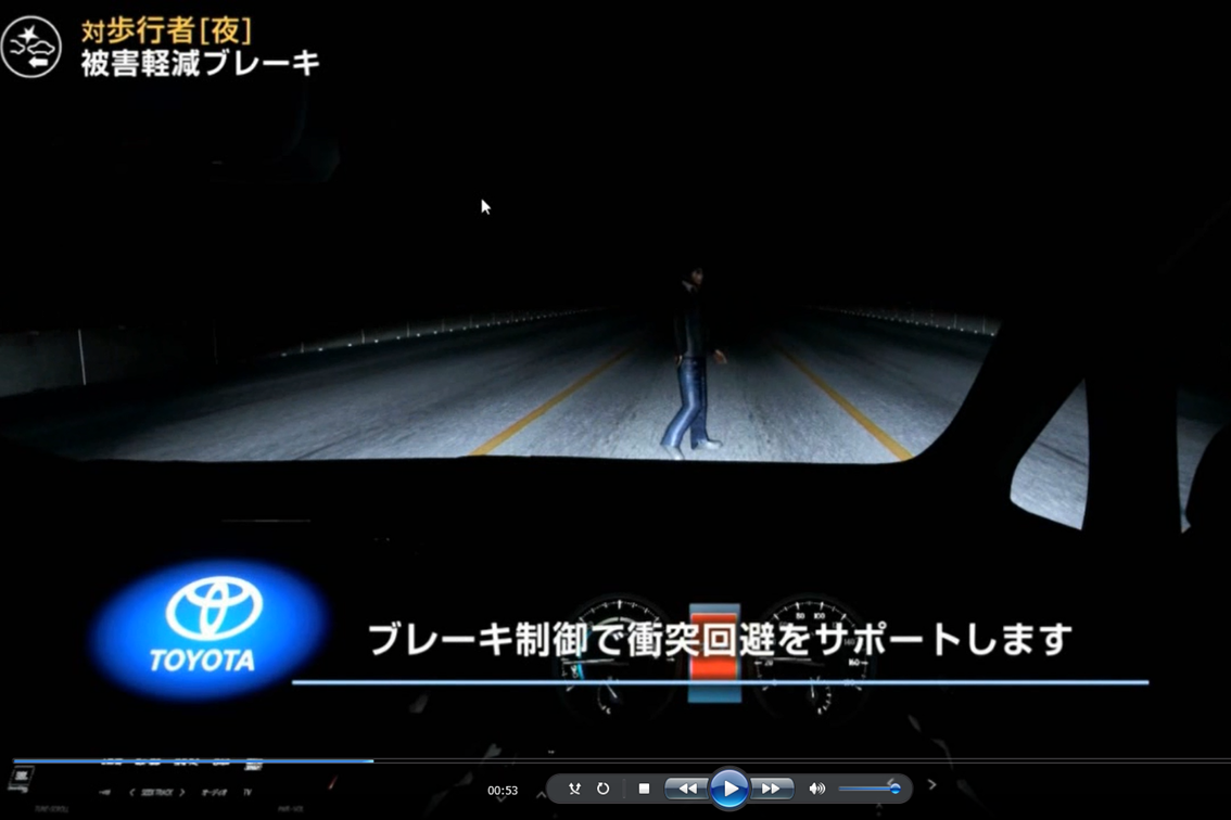 VR_夜間歩行者