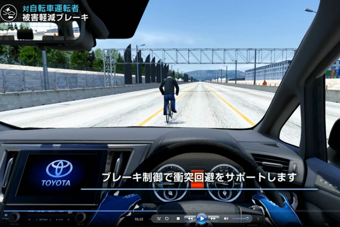 VR_昼自転車
