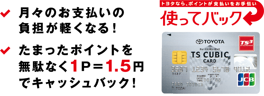 tsukatteback1