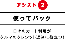 tsukatteback_banner