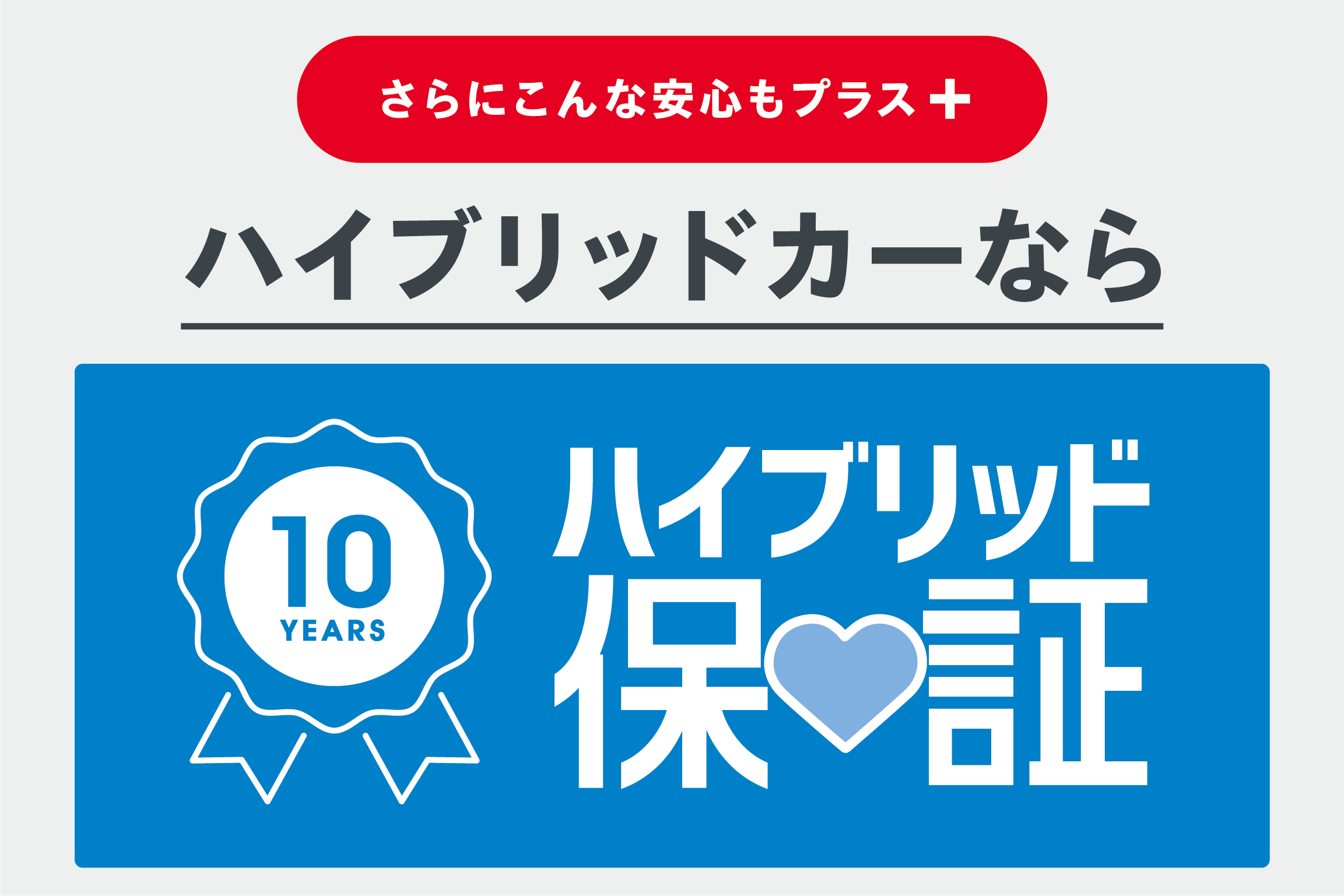 中古車情報 ネッツトヨタ栃木株式会社