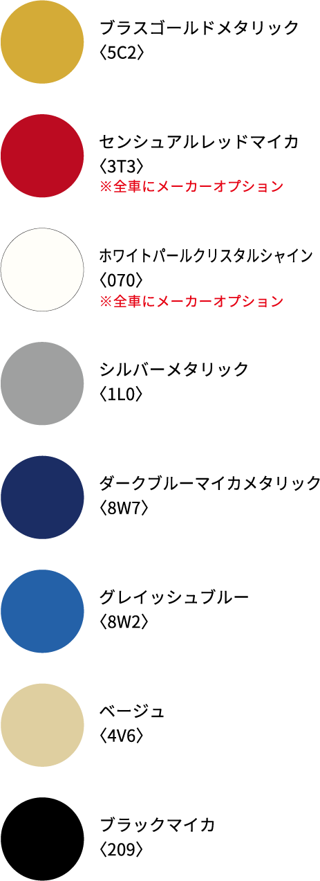 ヤリス事前MONOTONE