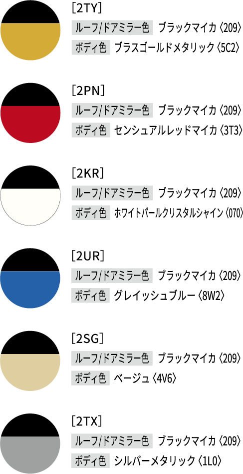 ヤリスクロス事前TWOTONE 1