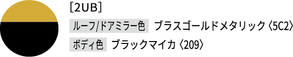 ヤリスクロス事前TWOTONE 3