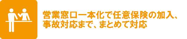 リース_メリット7