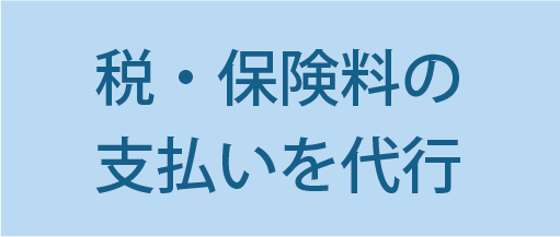 リース_保守管理メリット 1