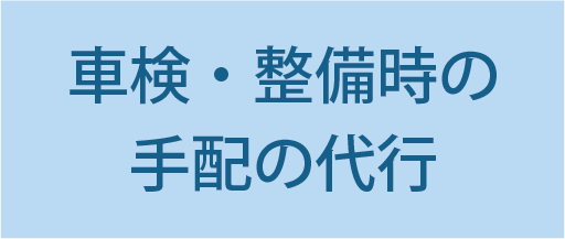 リース_保守管理メリット 4