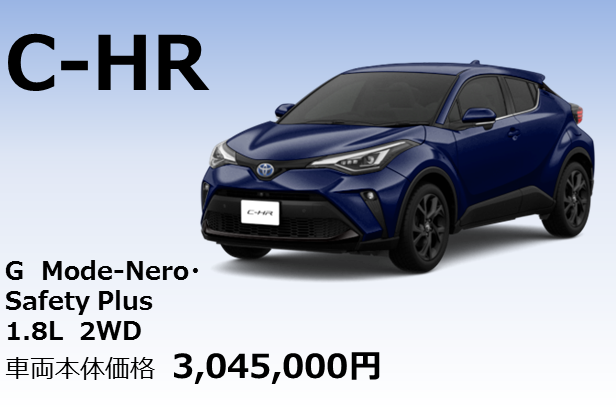 C-HR