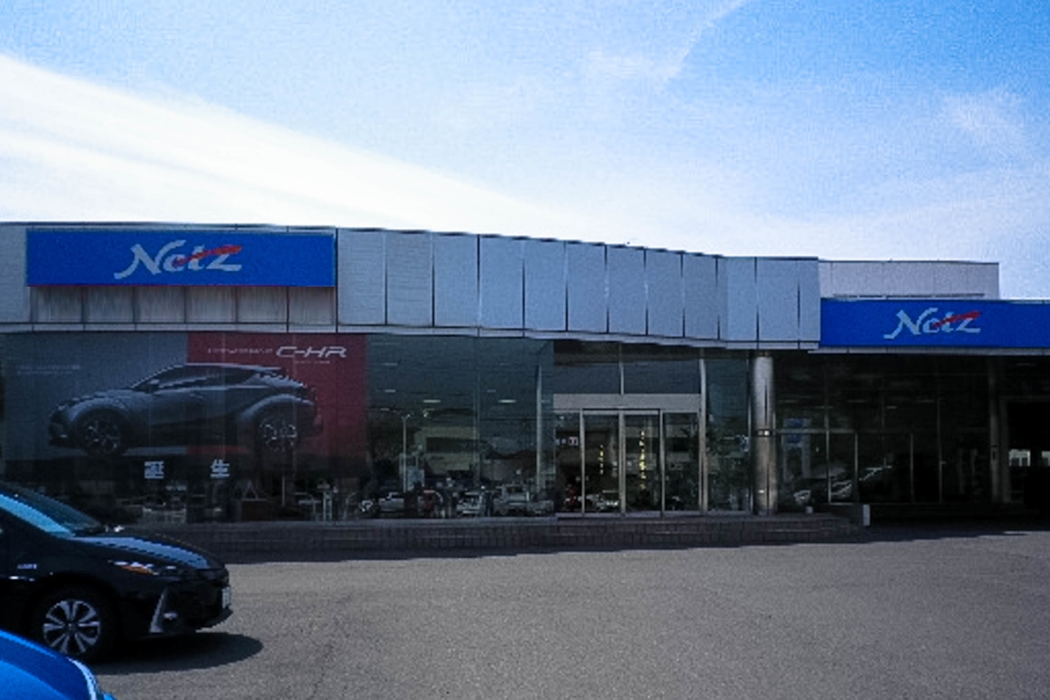 本社中央店外観