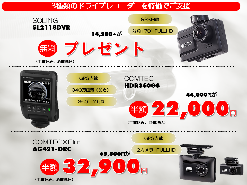 中古車 ネッツトヨタ栃木株式会社