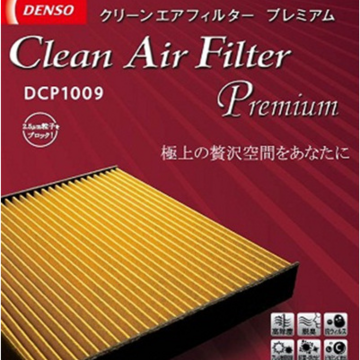 caf_premium