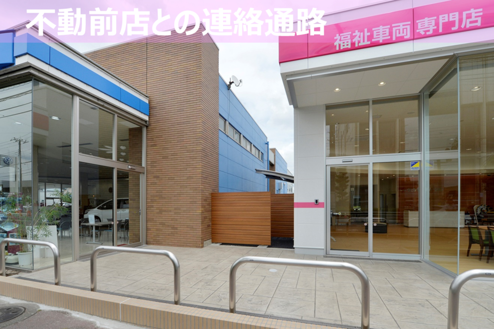 welcab_station
