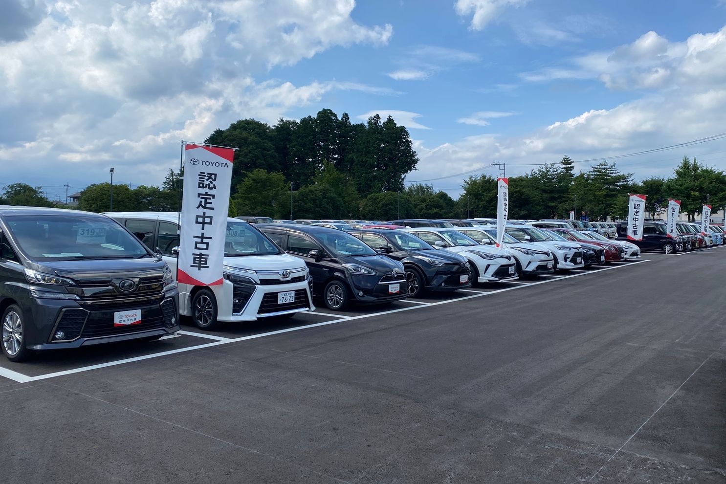 日光森友中古車展示場