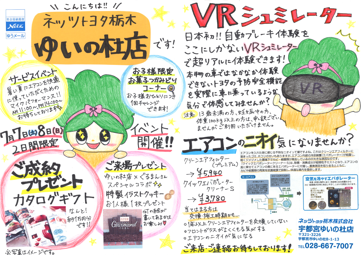 /file/cms/43201/458894/image.png