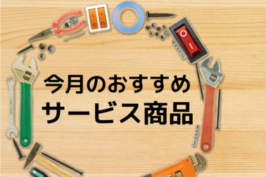 /file/cms/43201/462854/image.png