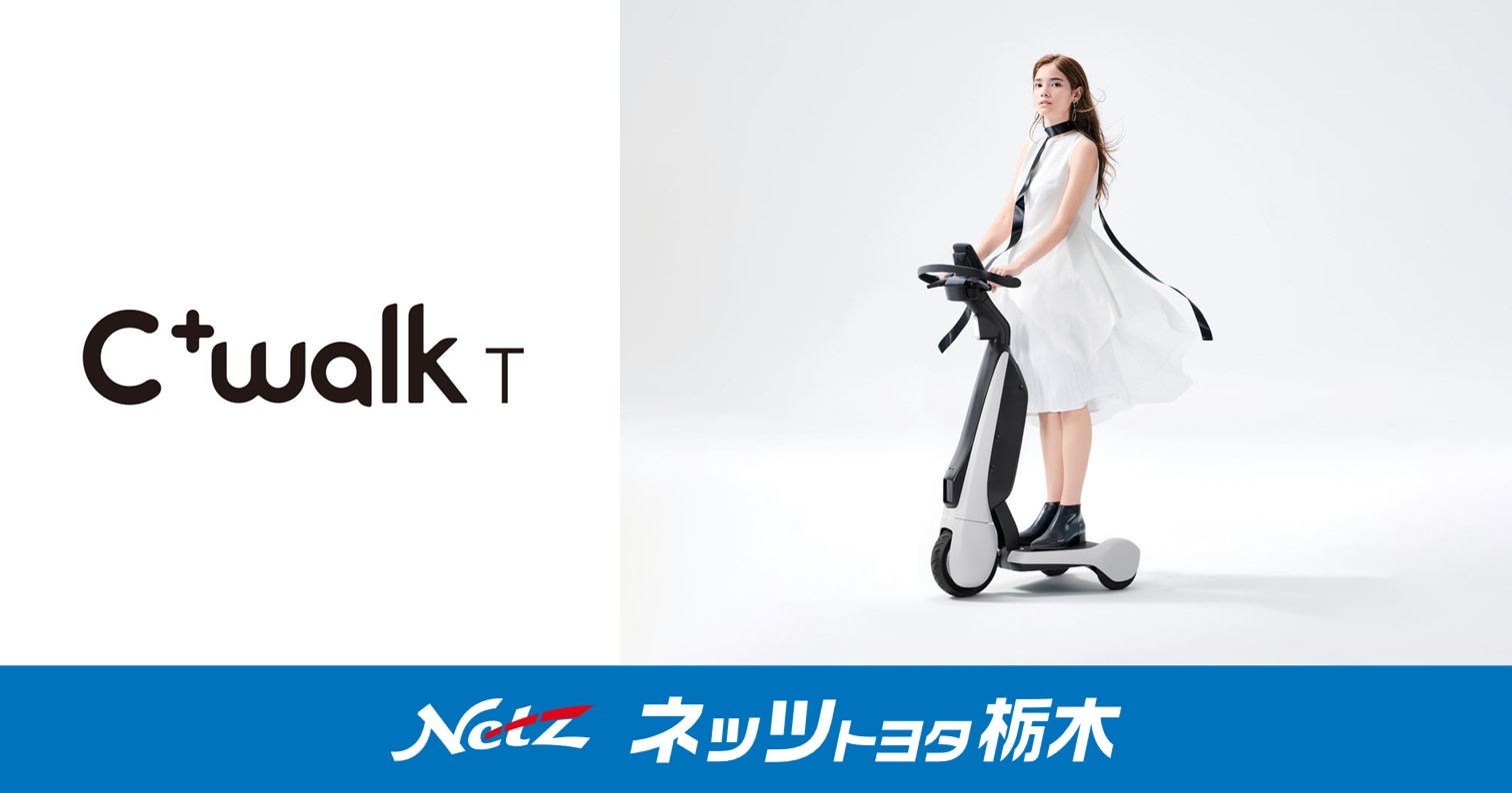 カズミ c walk T トヨタC+walk T（シーウォークティー）新車情報・購入ガイド