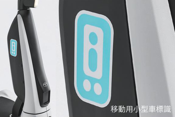 C+walk T | ネッツトヨタ栃木