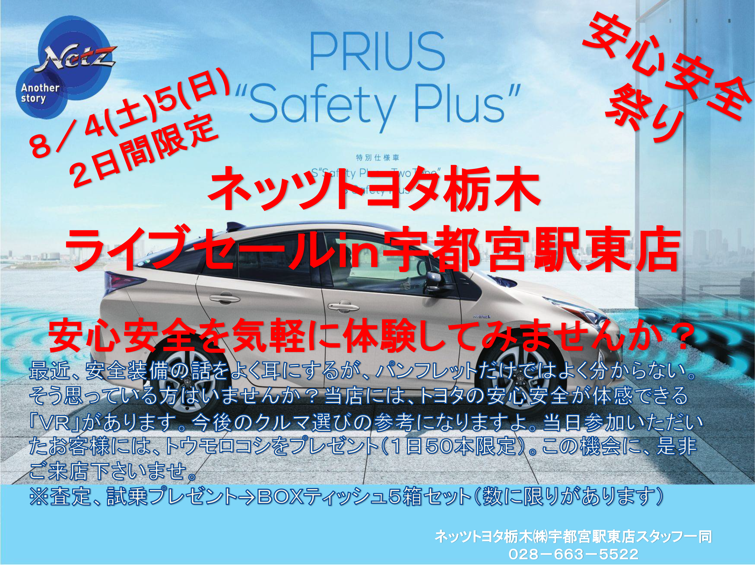 13_event