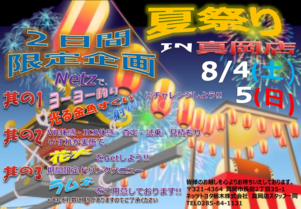 22_event