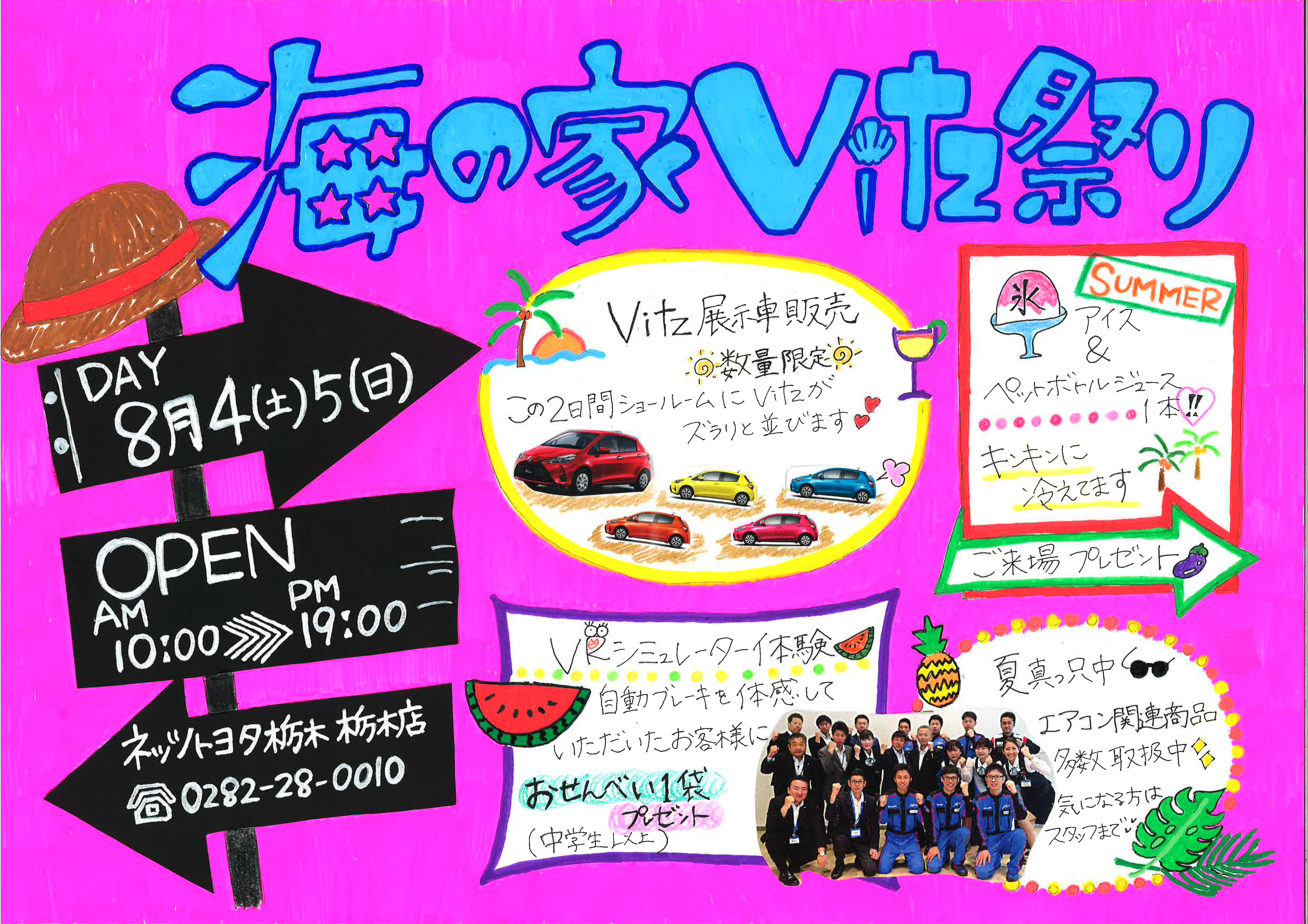 26_event