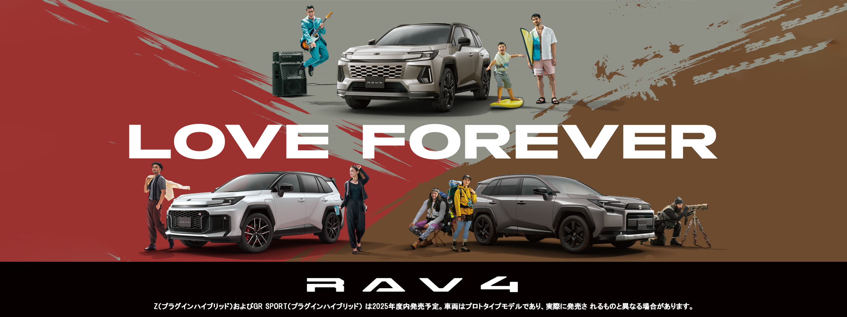 【モデル入り素材】Z（ハイブリッド）