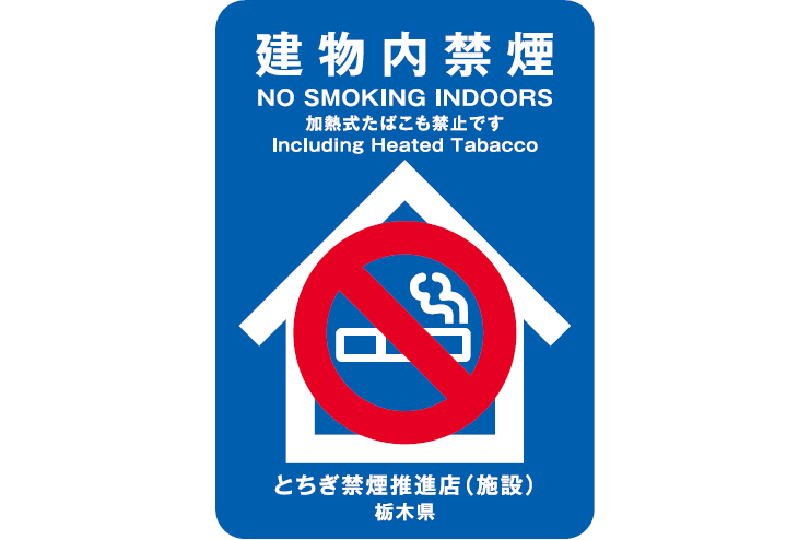 健康経営