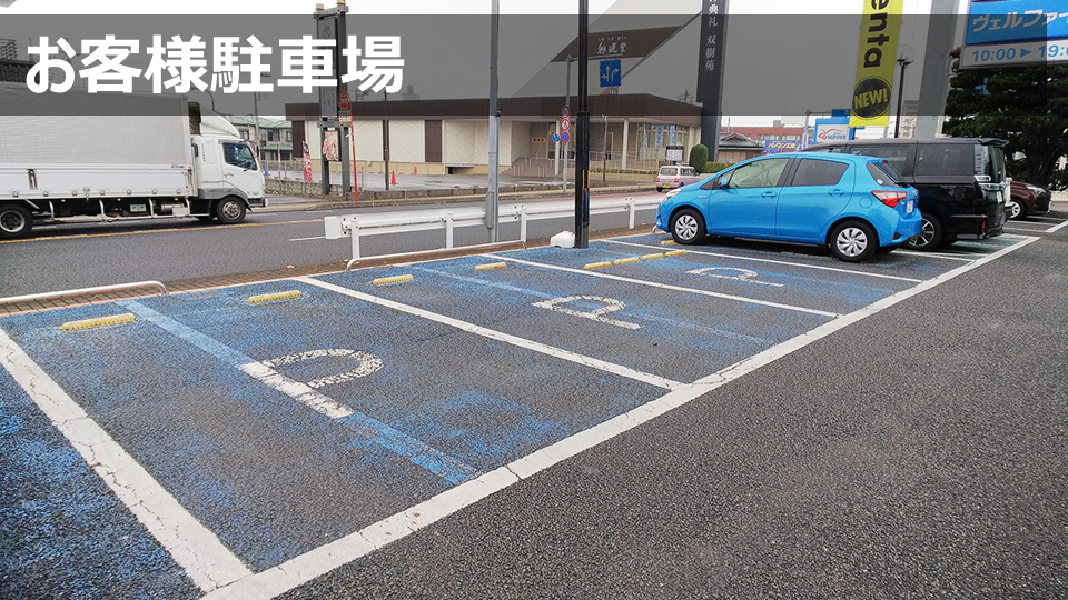 store_13_parking