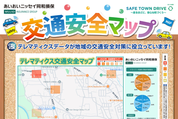 宇都宮市立明保小学校