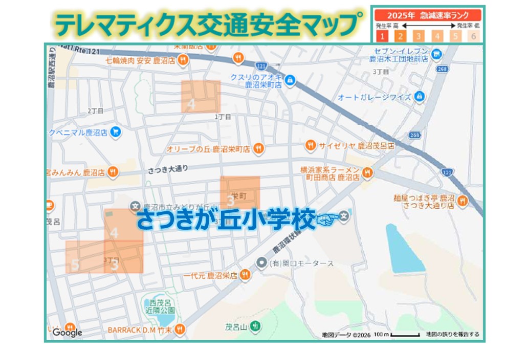 さつきが丘小学校