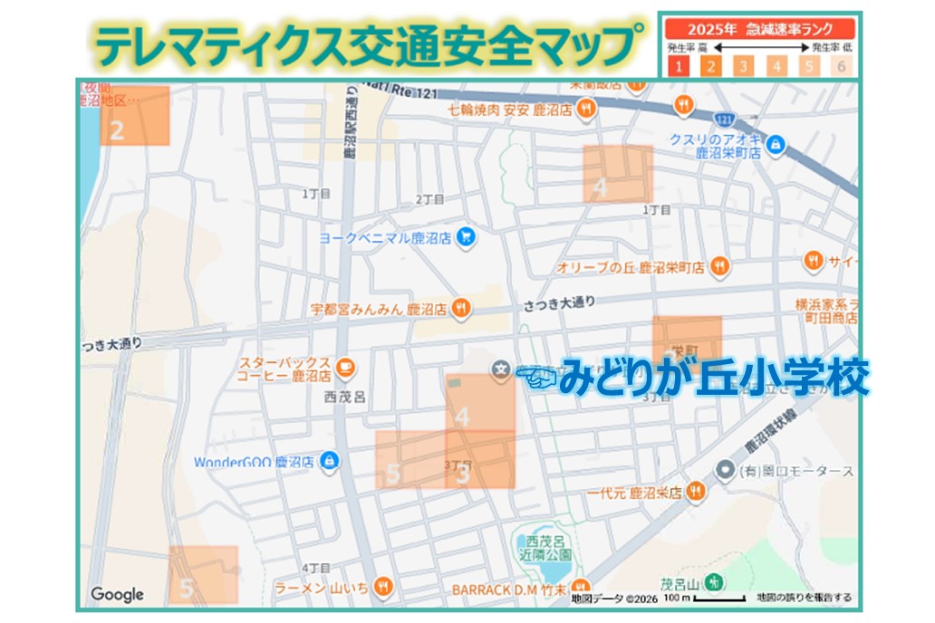 みどりが丘小学校